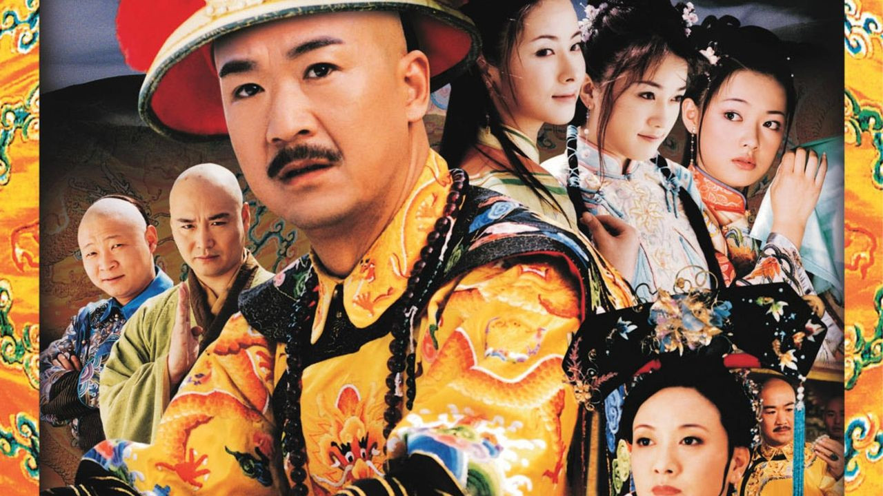 Backdrop for Kangxi Incognito Travel