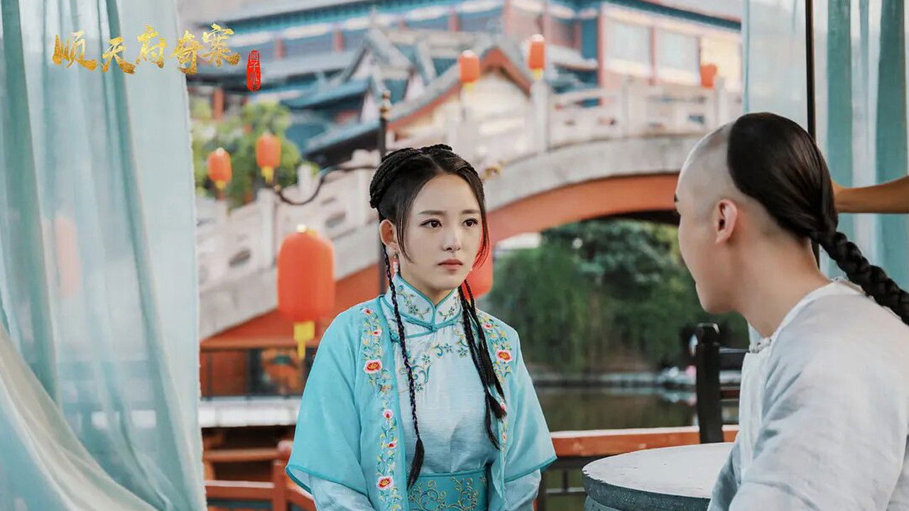 Backdrop for The Imperial College Mystery Case Of Shuntian