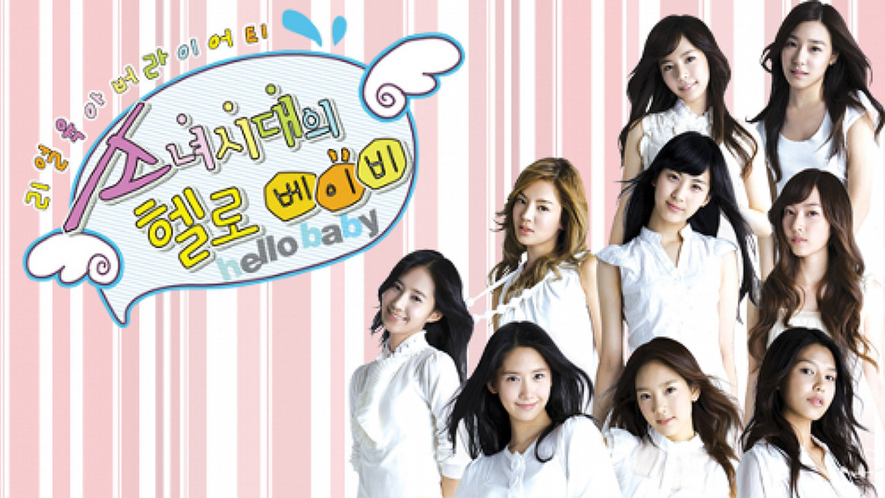 Backdrop for Girls' Generation's Hello Baby