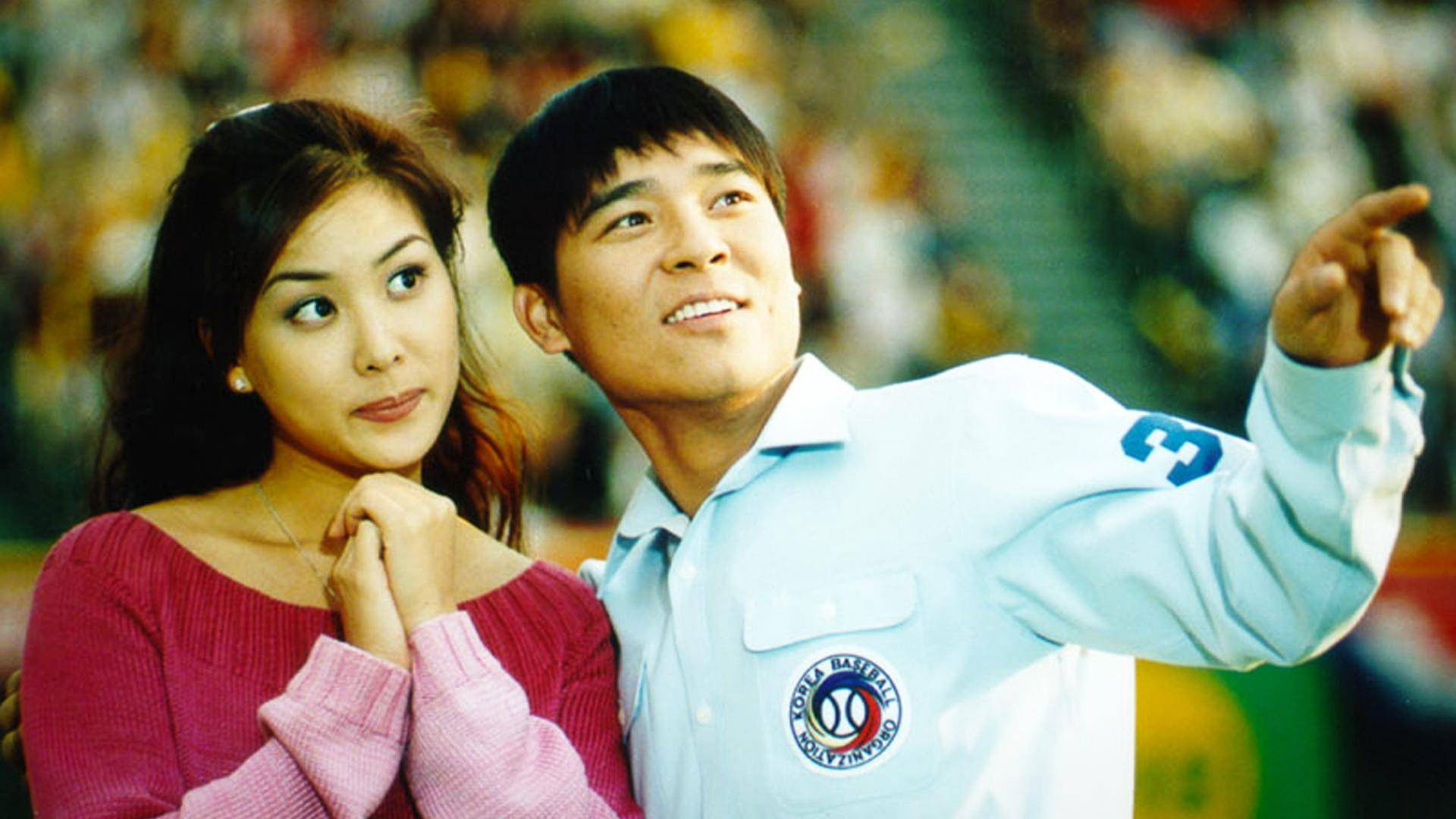 Backdrop for If the Sun Rises in the West