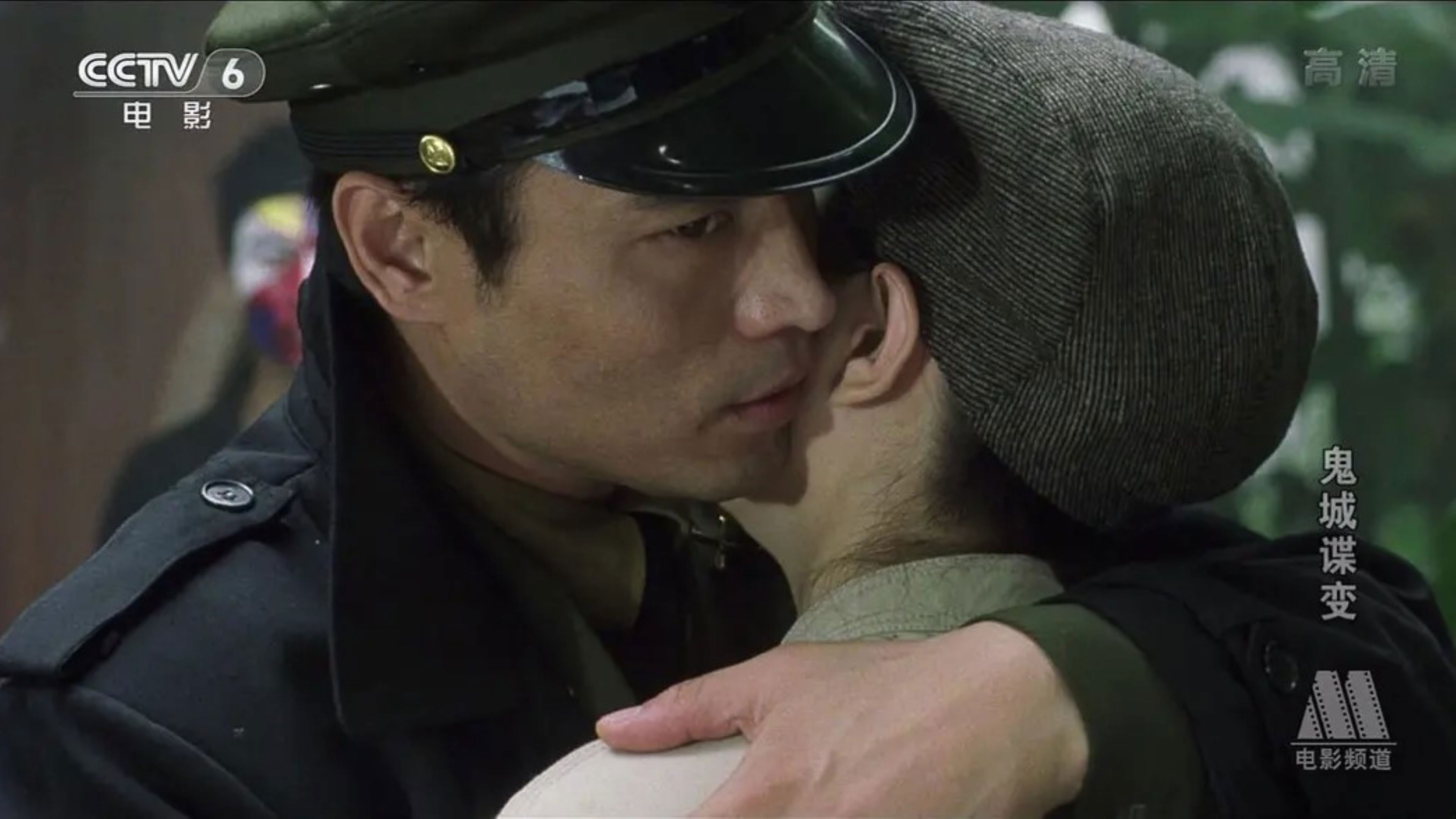 Backdrop for 鬼城谍变