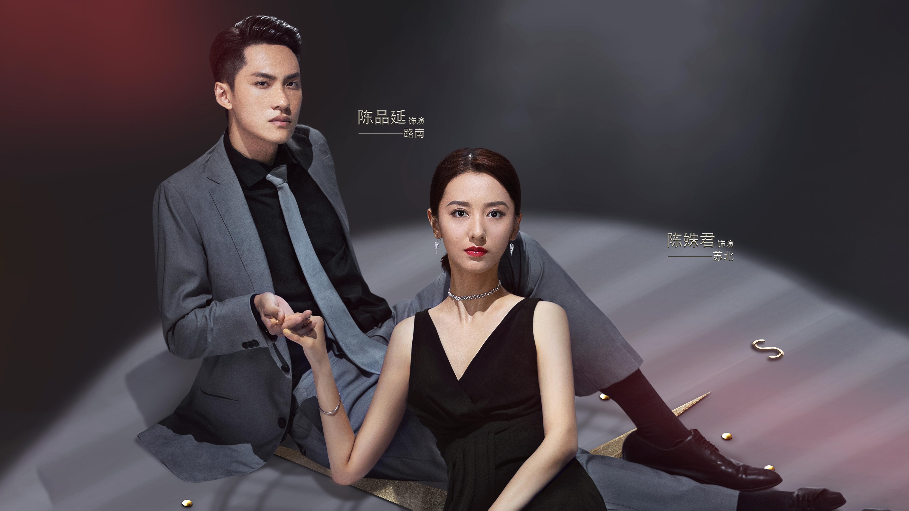 Backdrop for Plot Love