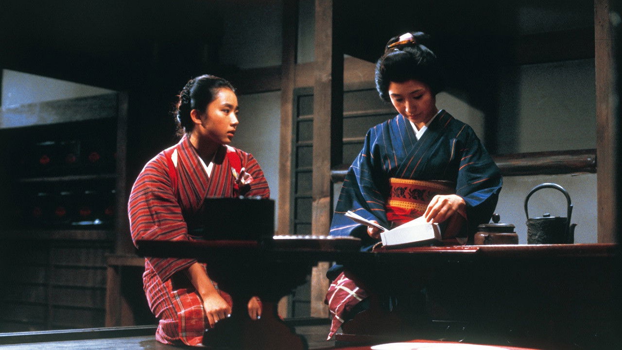 Backdrop for Yôi don