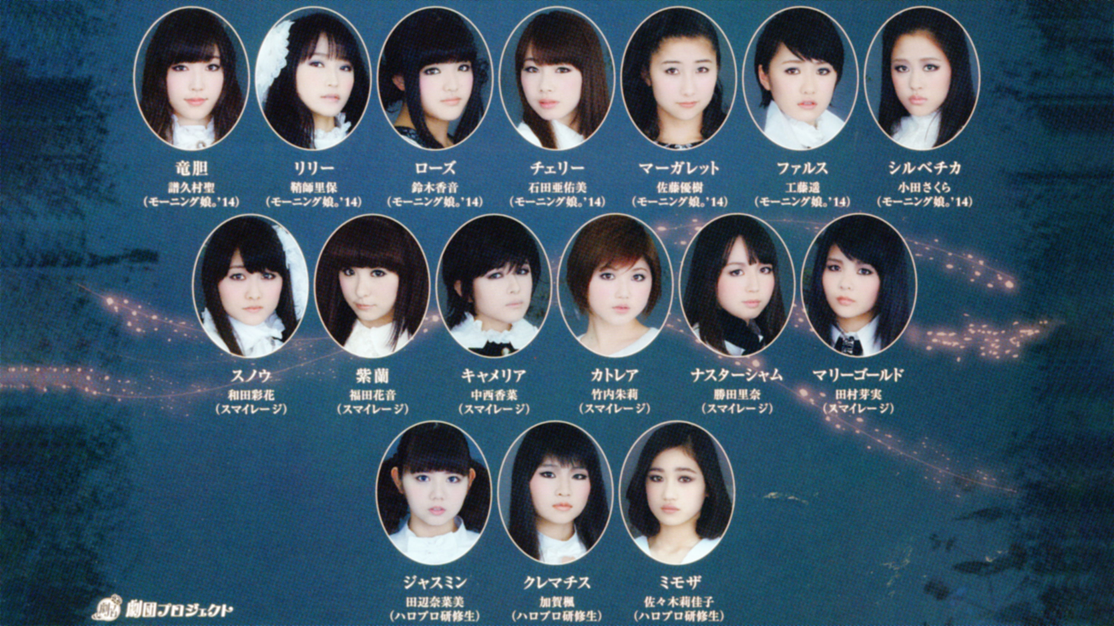 Backdrop for LILIUM -Lilium Shoujo Junketsu Kageki- ~The Musical~