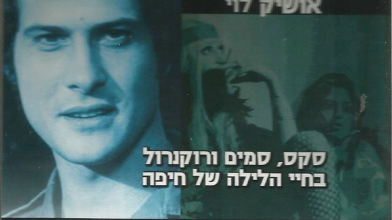 Backdrop for Tel Aviv Call Girls