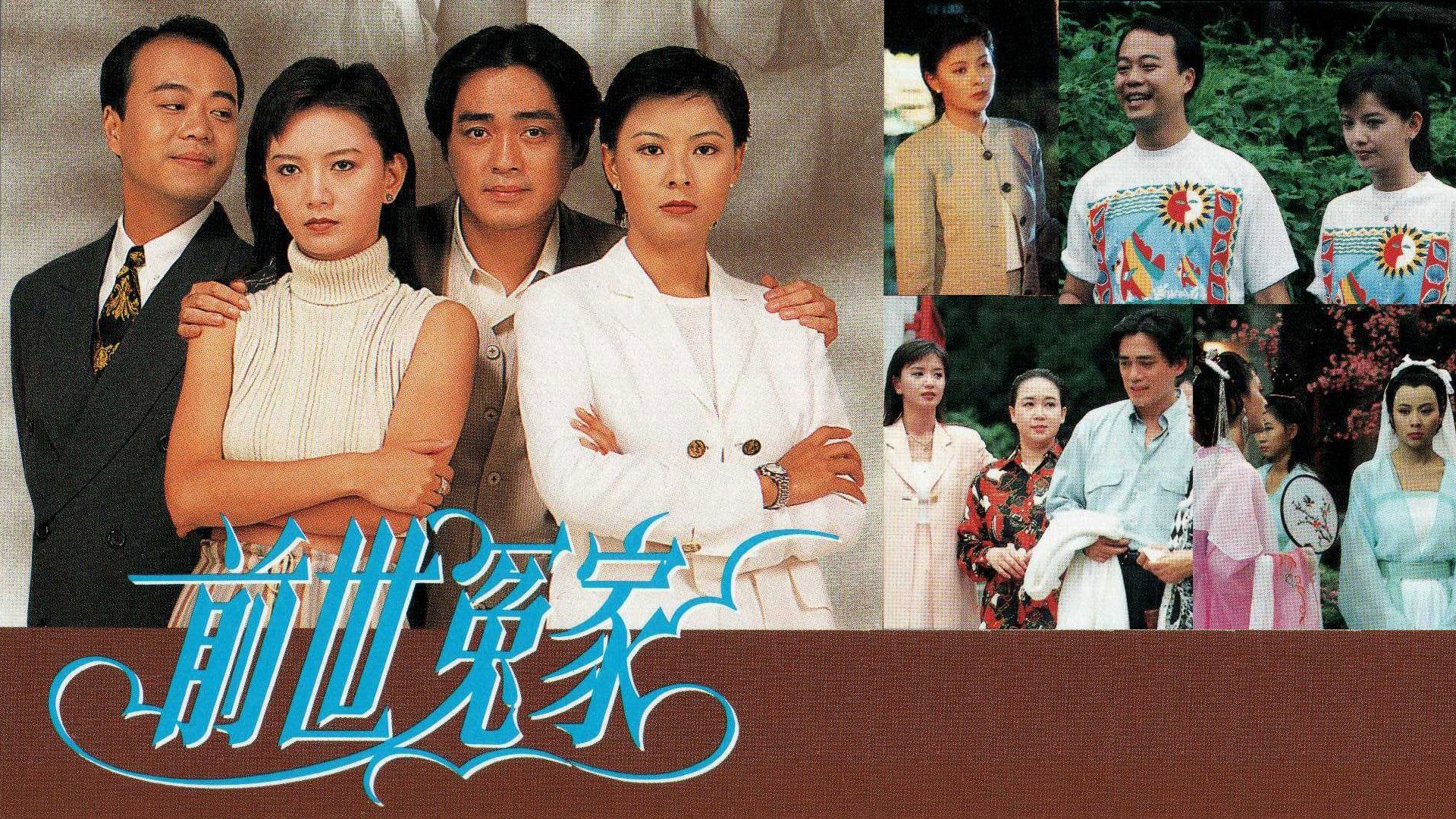 Backdrop for Trail of Love