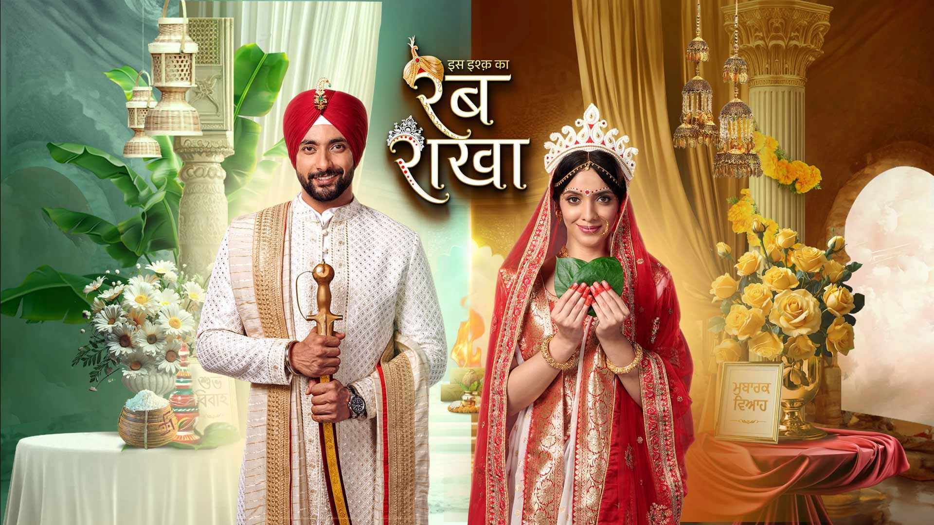 Backdrop for Iss Ishq Ka... Rabb Rakha