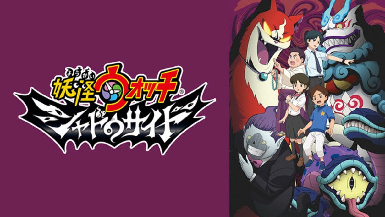 Backdrop for Yo-Kai Watch: Shadowside