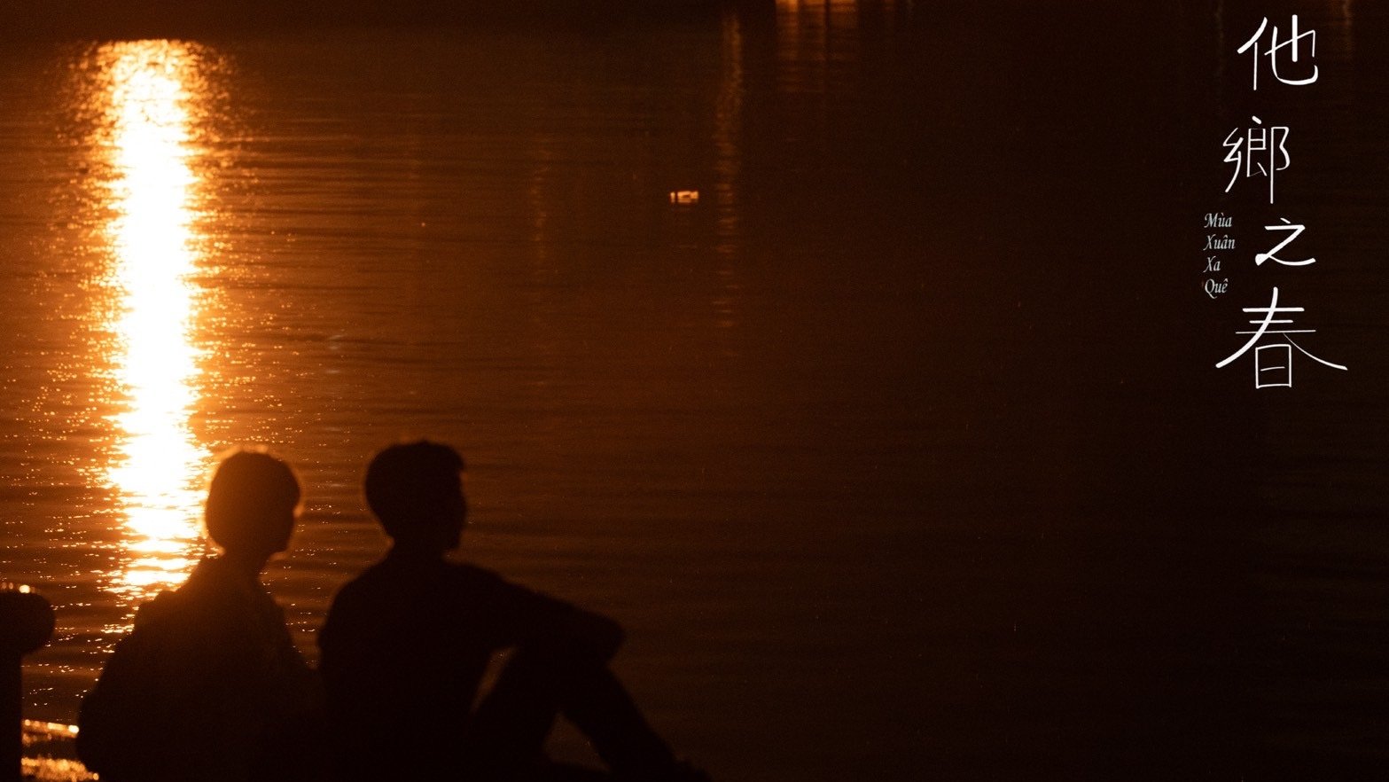 Backdrop for Spring of the Foreign Land