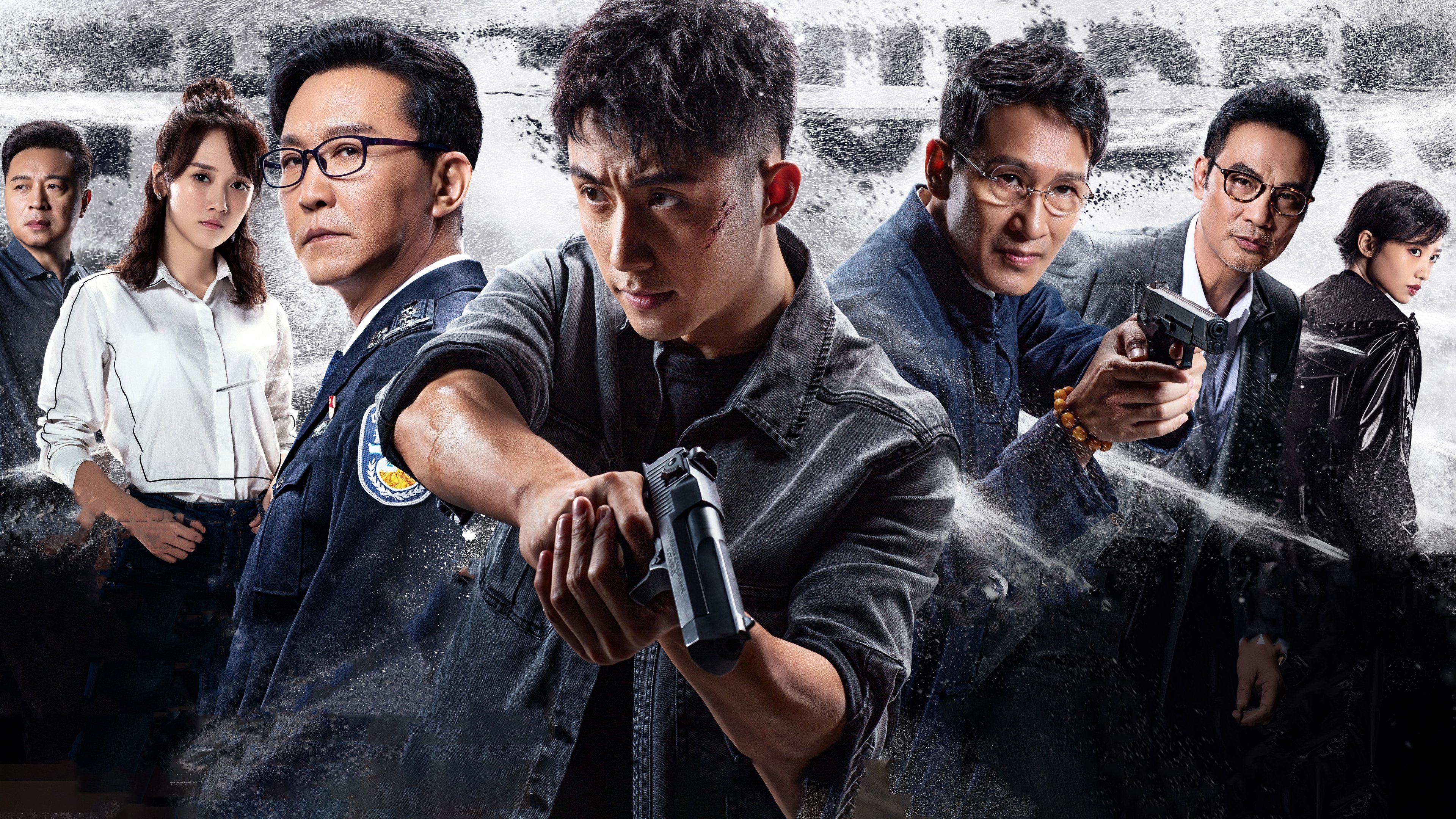 Backdrop for The Thunder