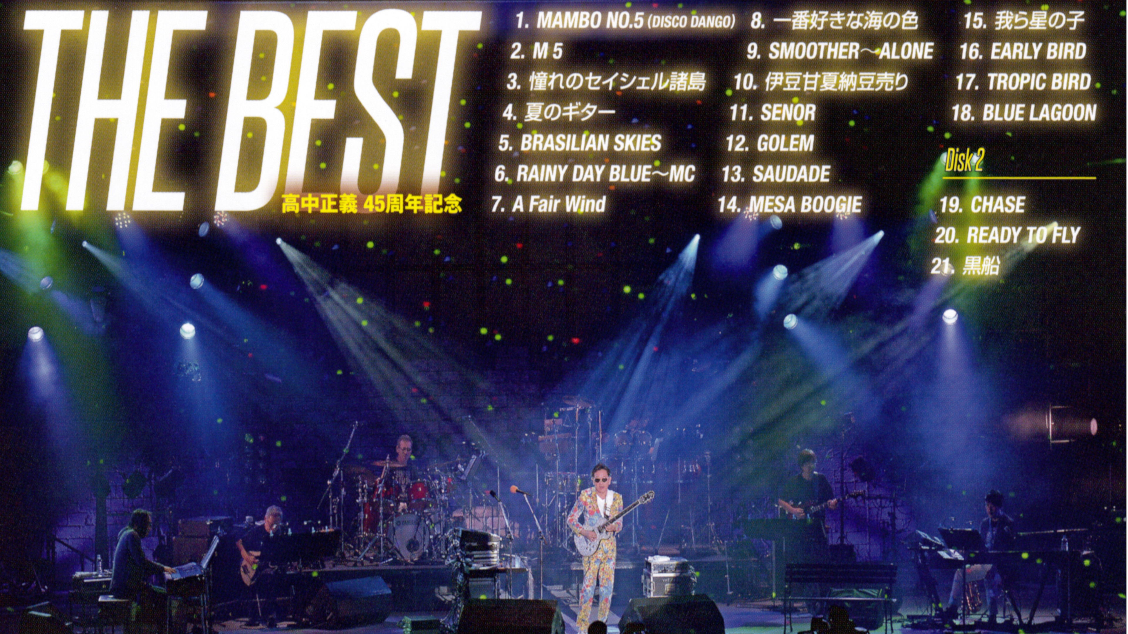 Backdrop for Takanaka Super Live 2016 ~ 45th Debut Anniversary