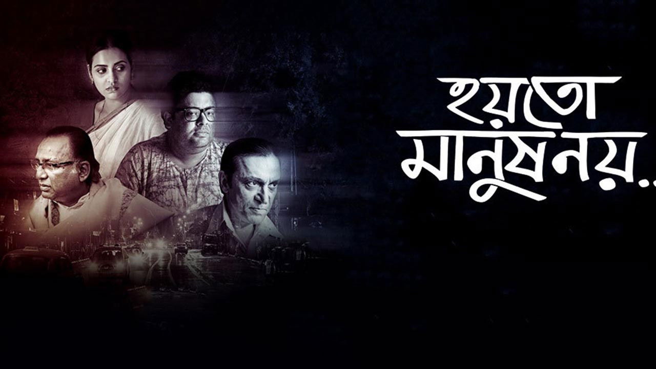 Backdrop for Hoyto Manush Noy