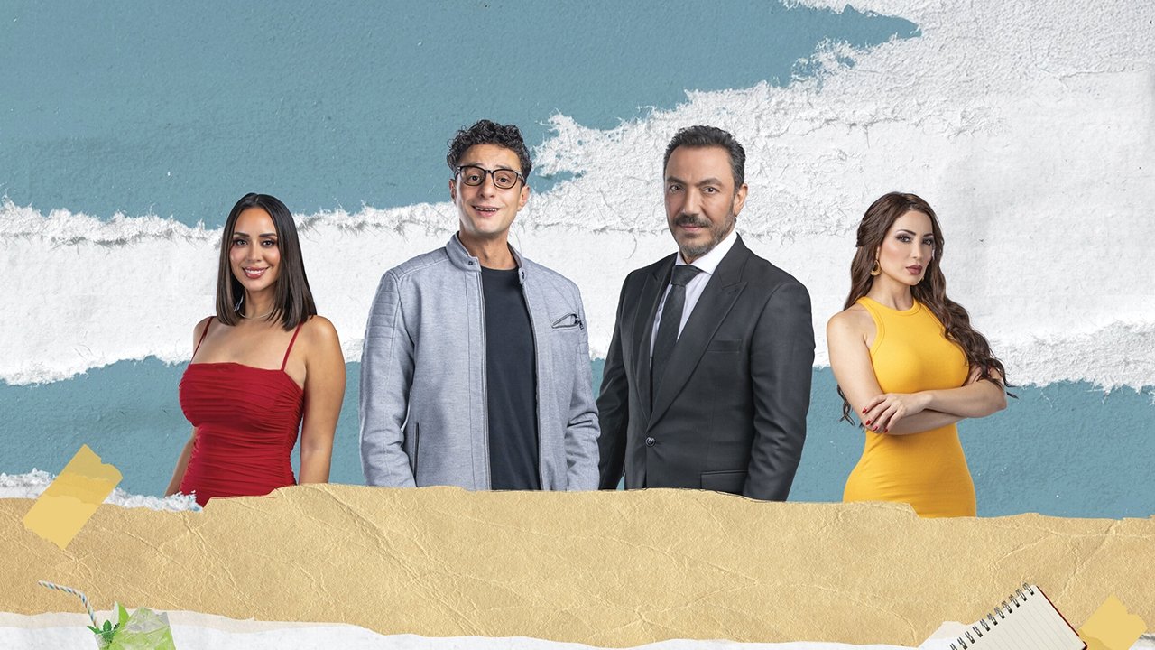 Backdrop for The System