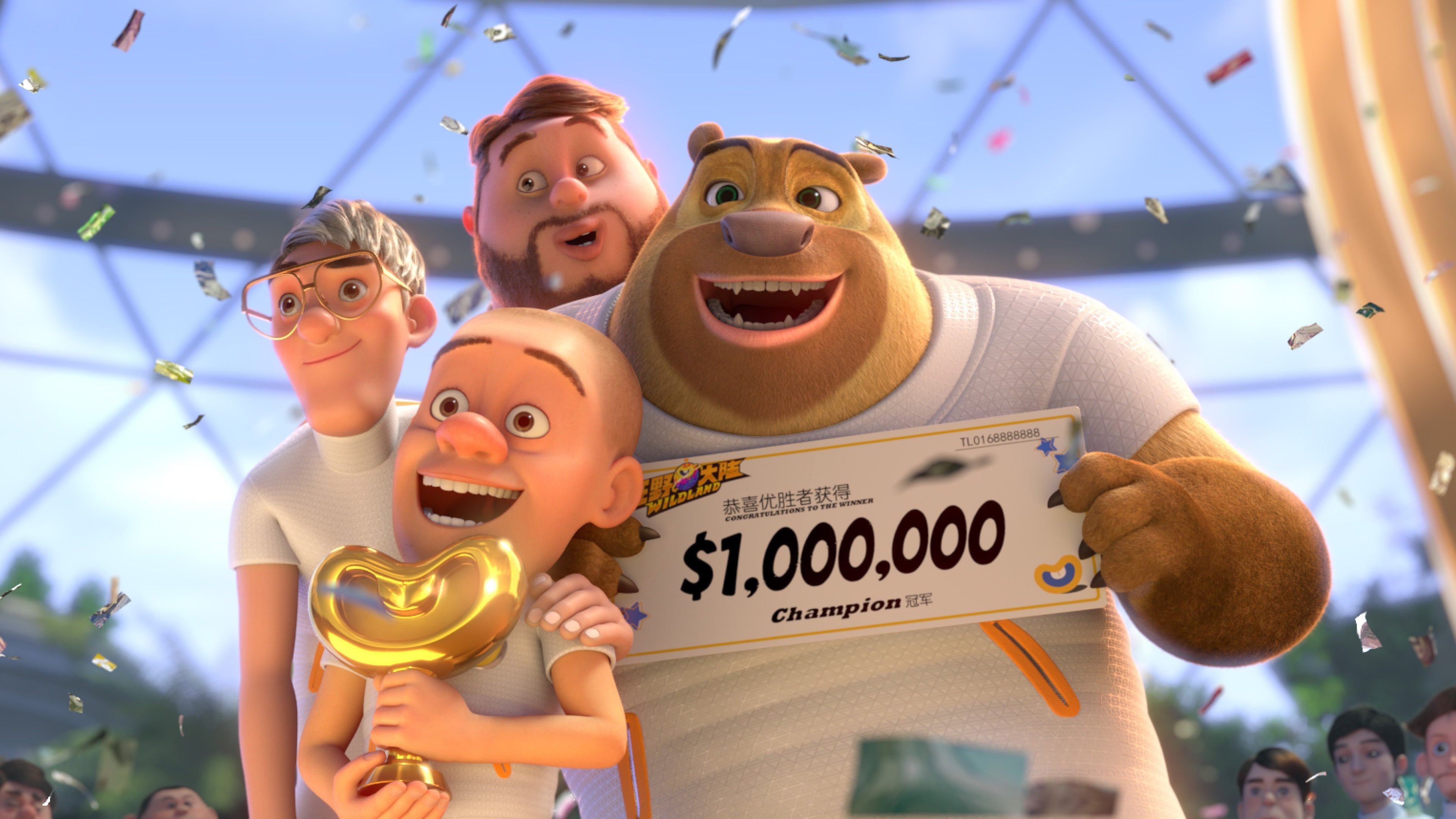 Backdrop for Boonie Bears: The Wild Life