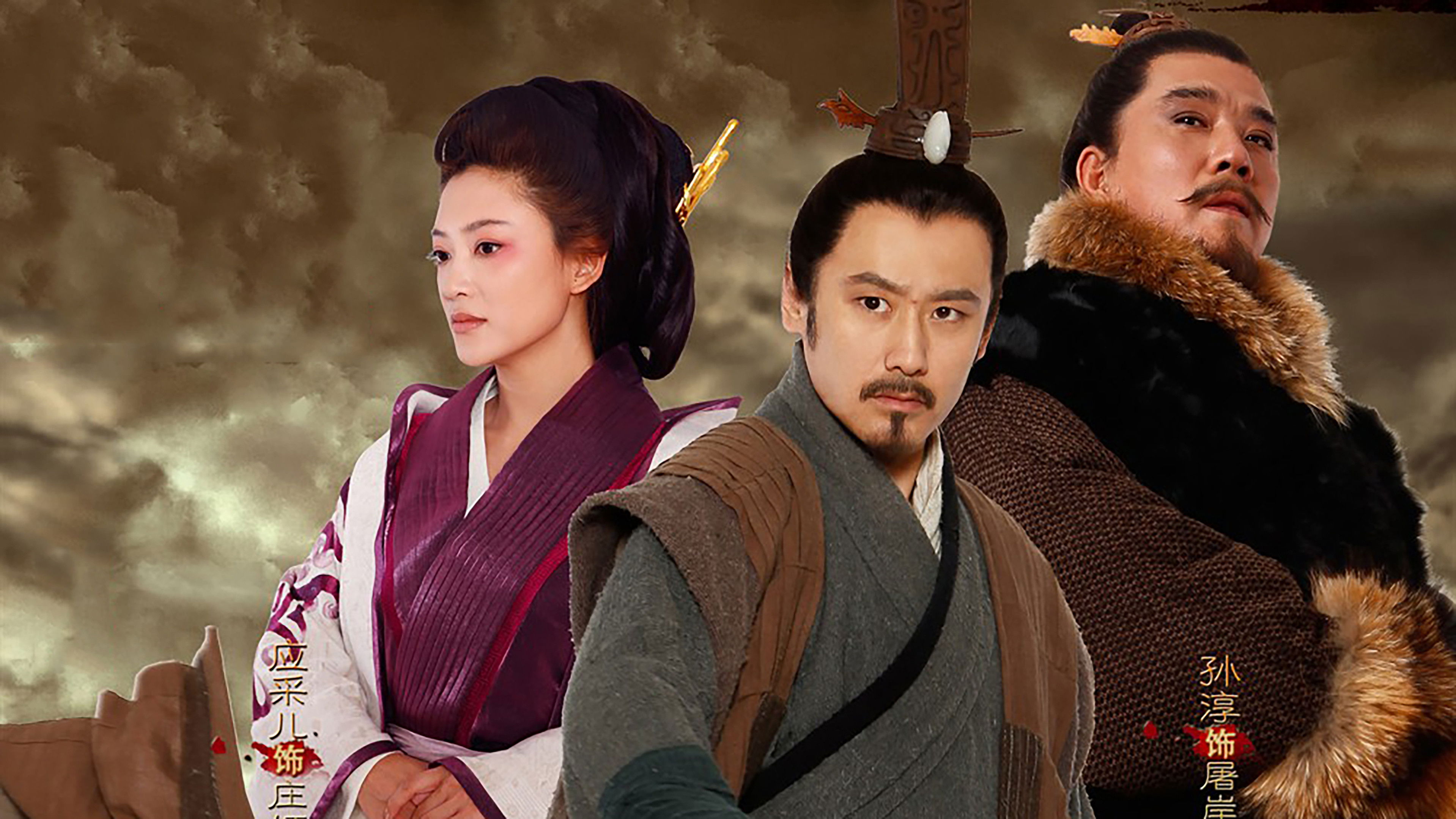 Backdrop for The Orphan of Zhao