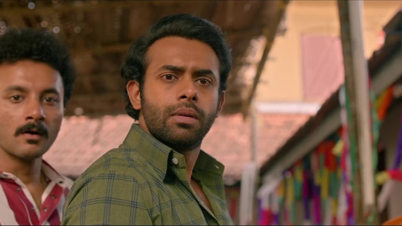 Backdrop for Sumathi Valavu