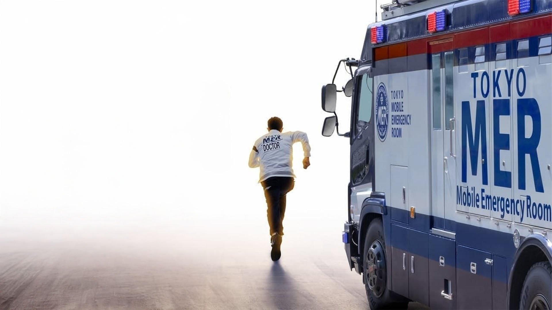 Backdrop for Tokyo MER: Mobile Emergency Room: The Movie