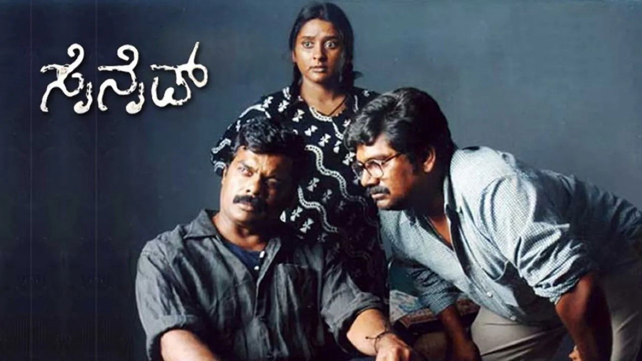 Backdrop for Cyanide