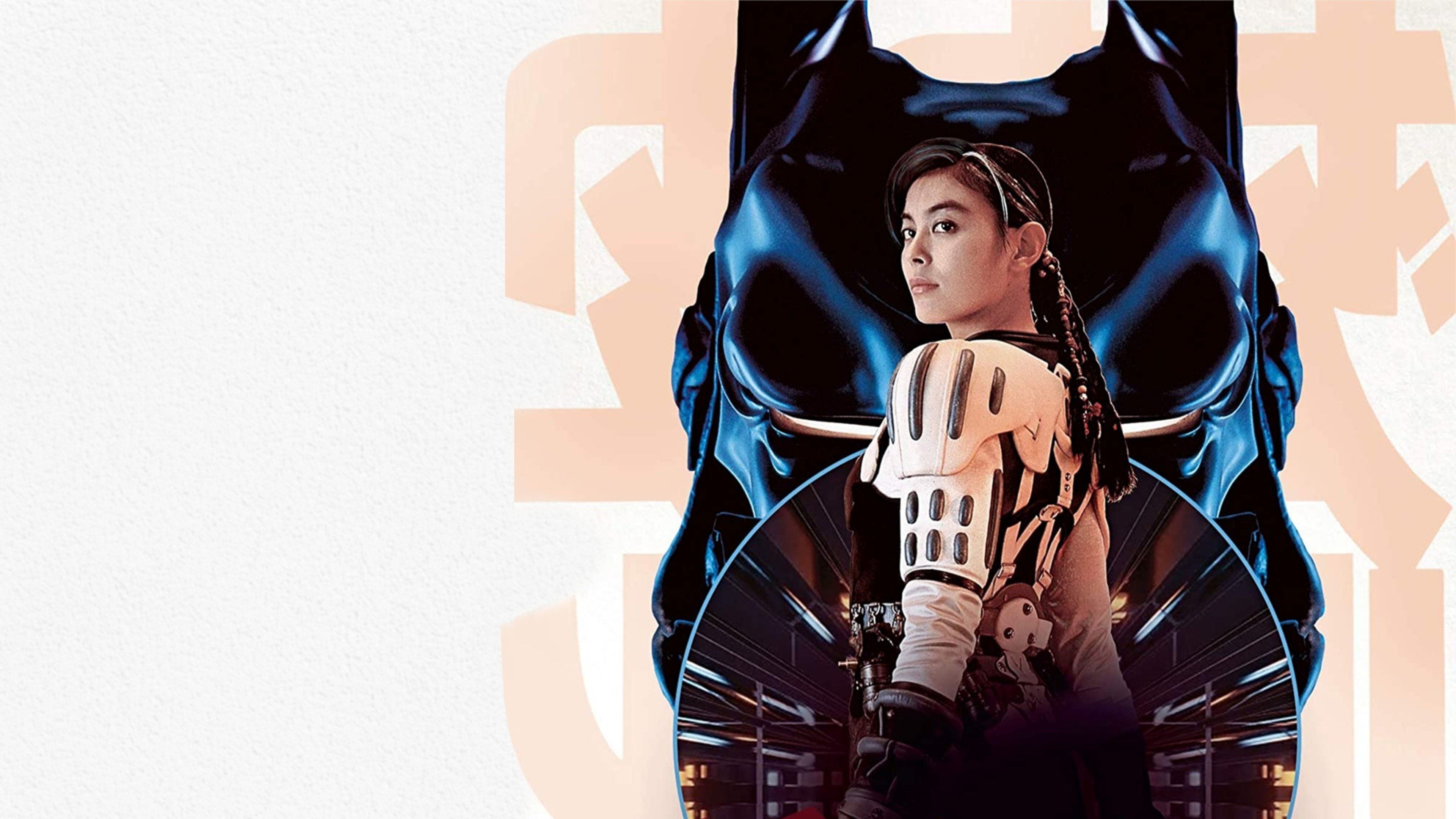 Backdrop for Zëiram 2