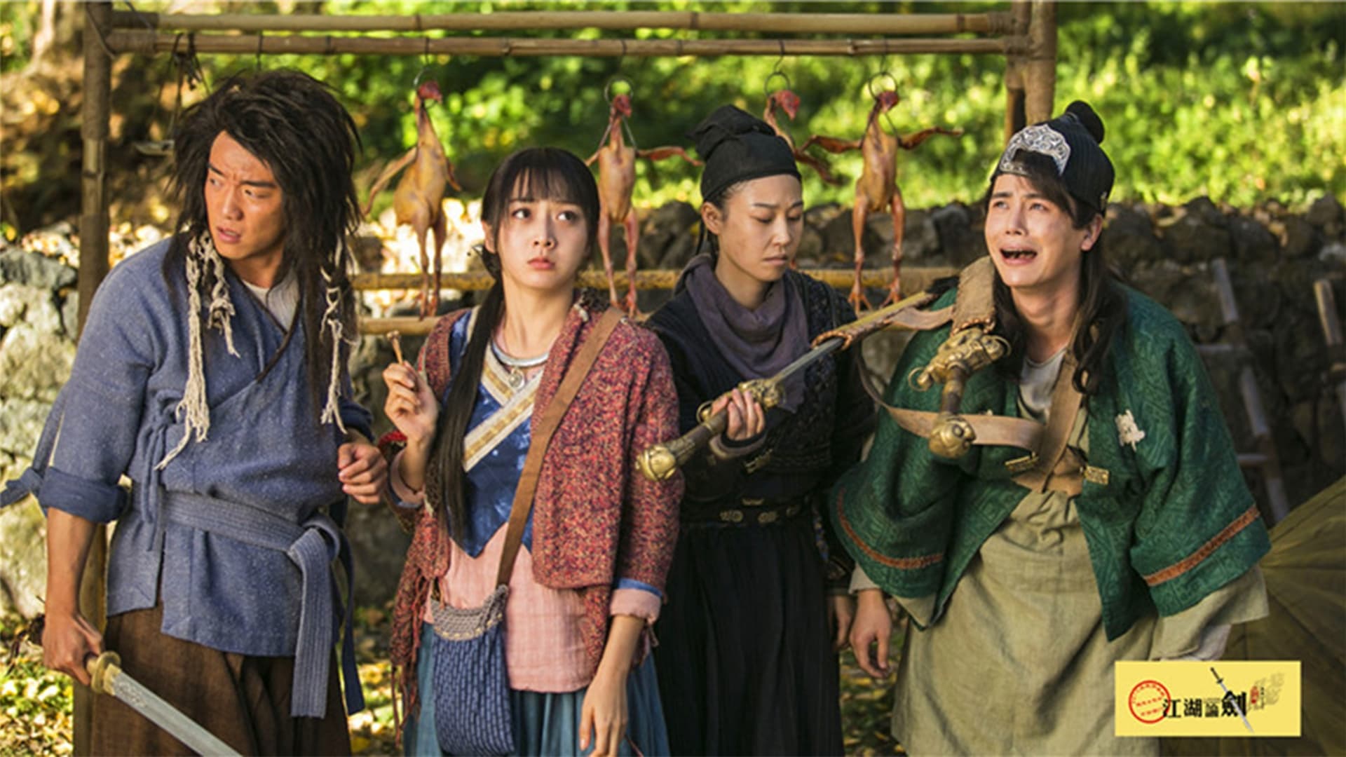 Backdrop for A Stupid Journey