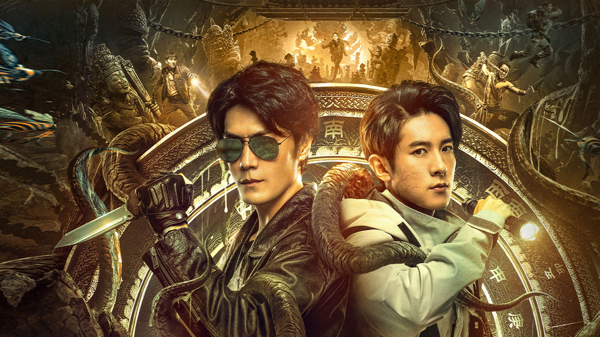 Backdrop for Reunion 2: Mystery of the Abyss