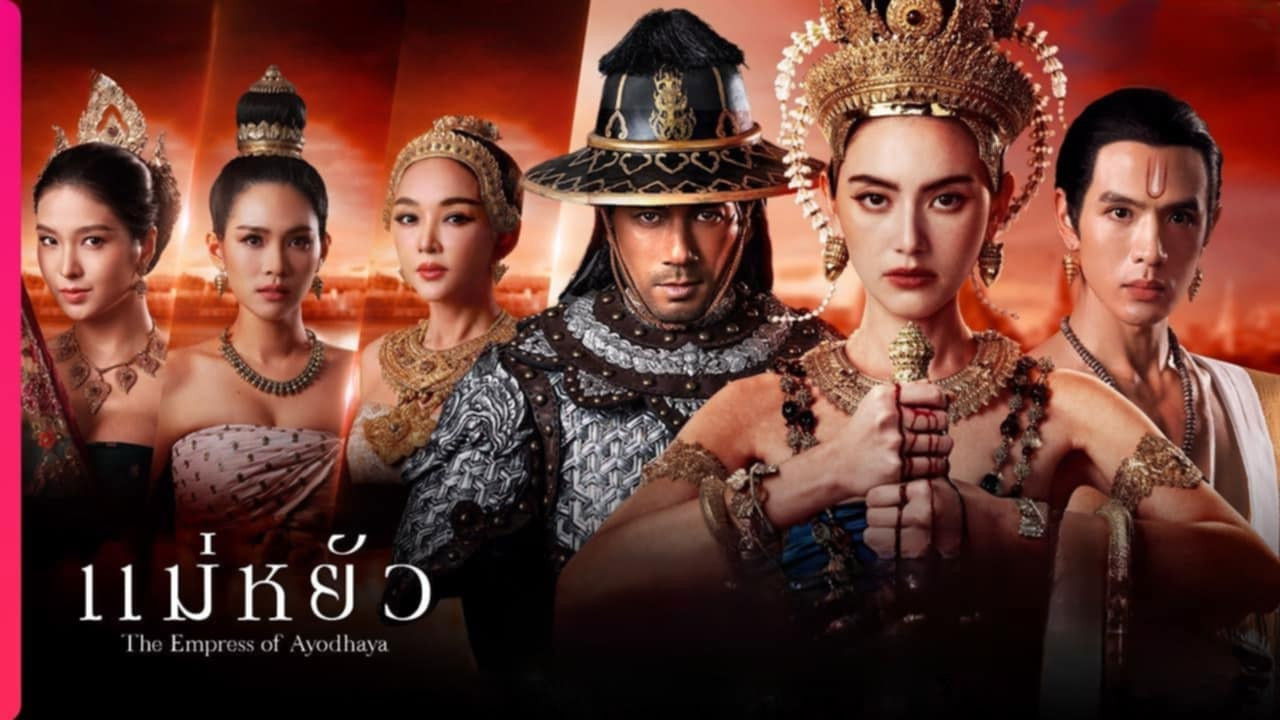 Backdrop for The Empress of Ayodhaya