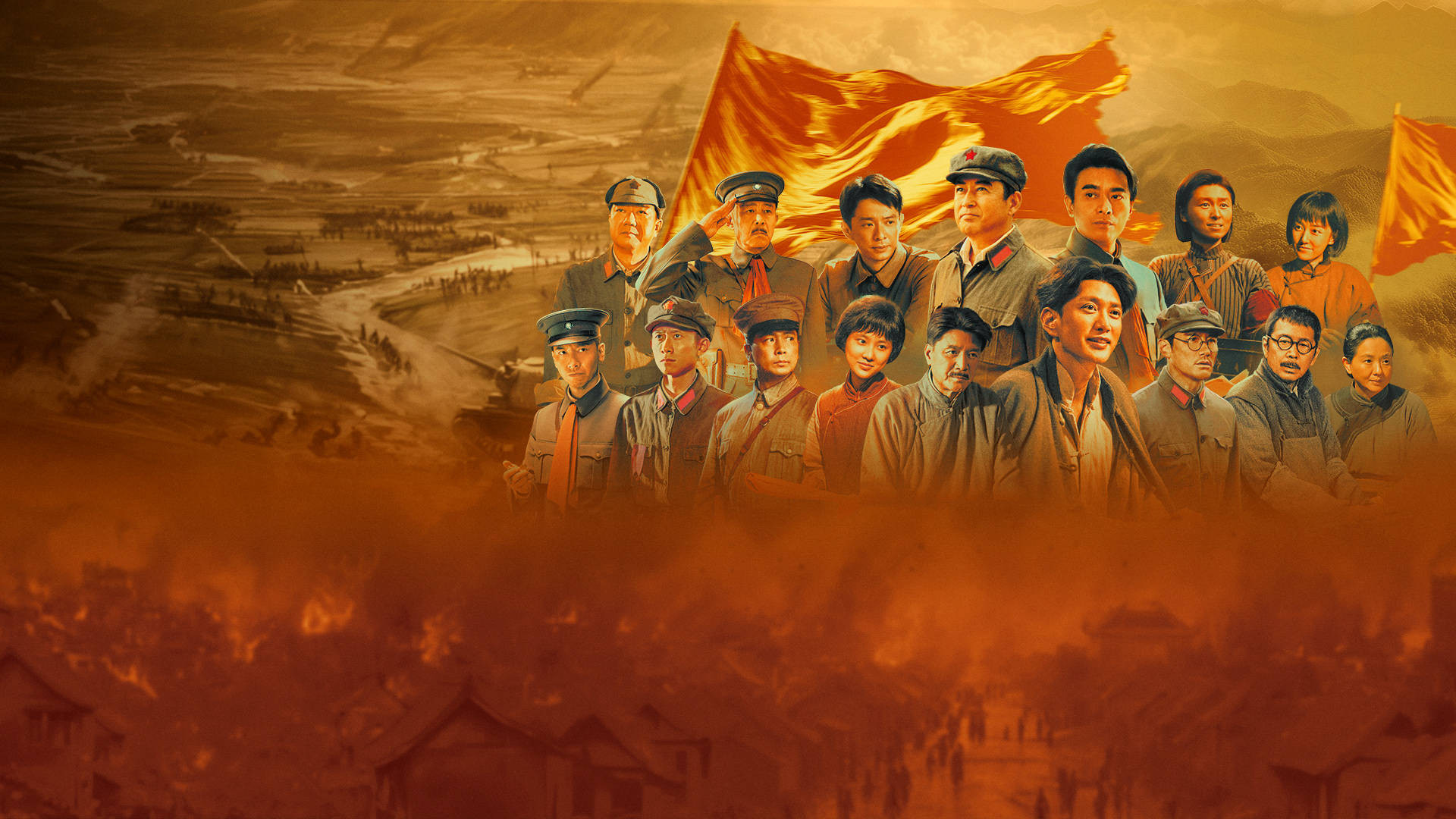 Backdrop for Glorious Struggle