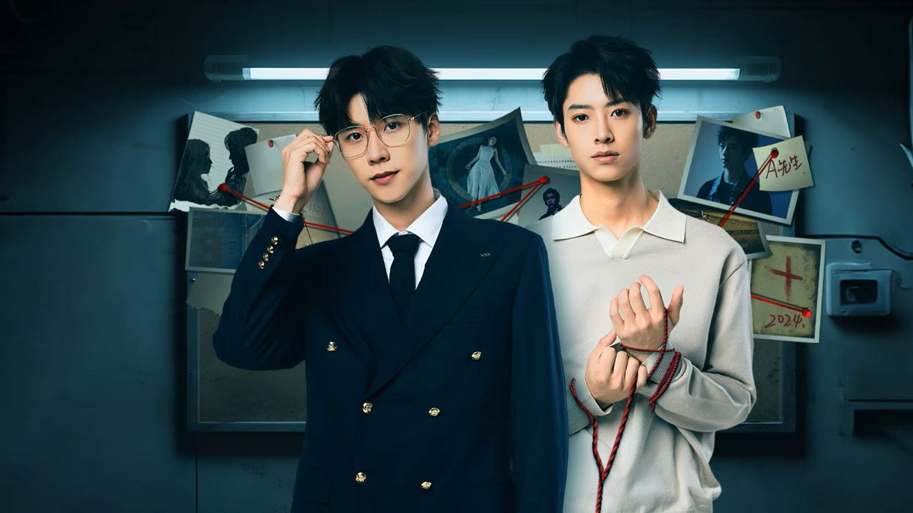 Backdrop for Dangerous Relationship