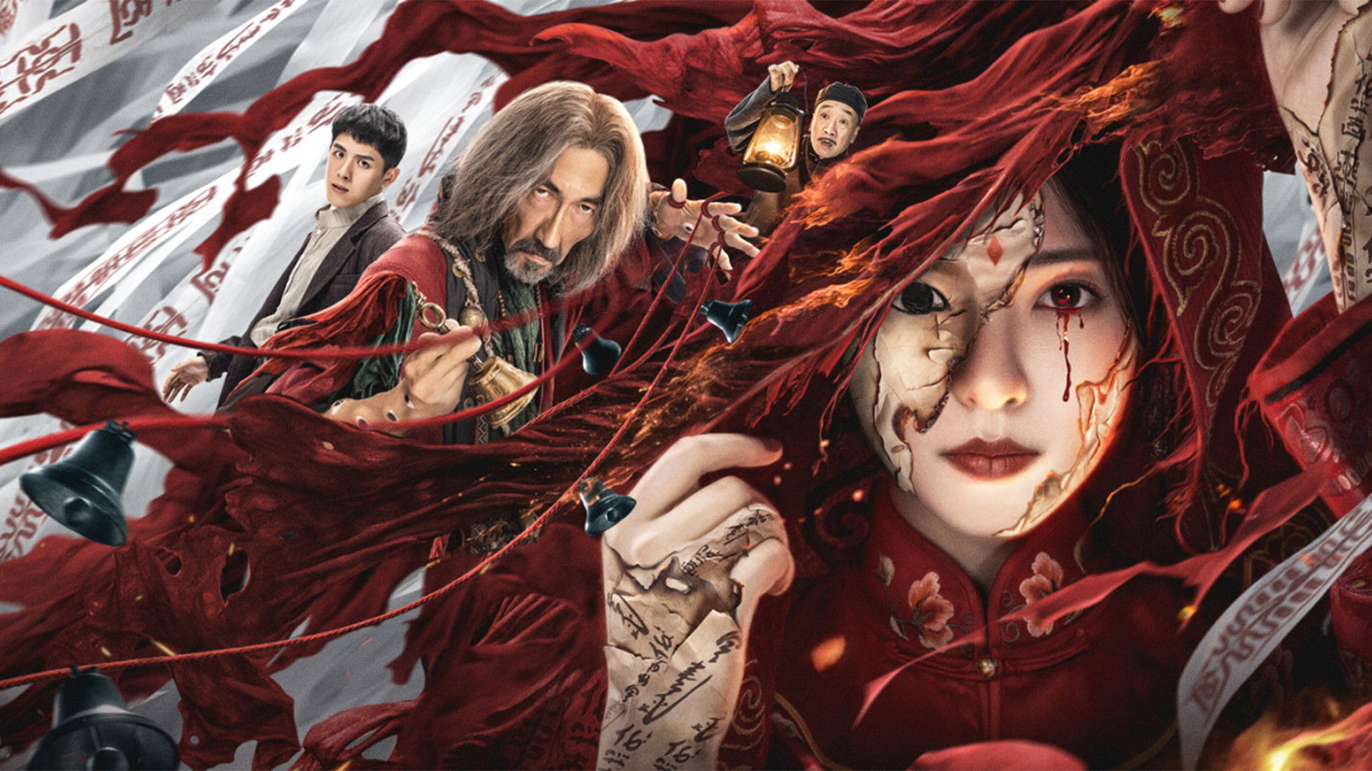 Backdrop for Paper Bride