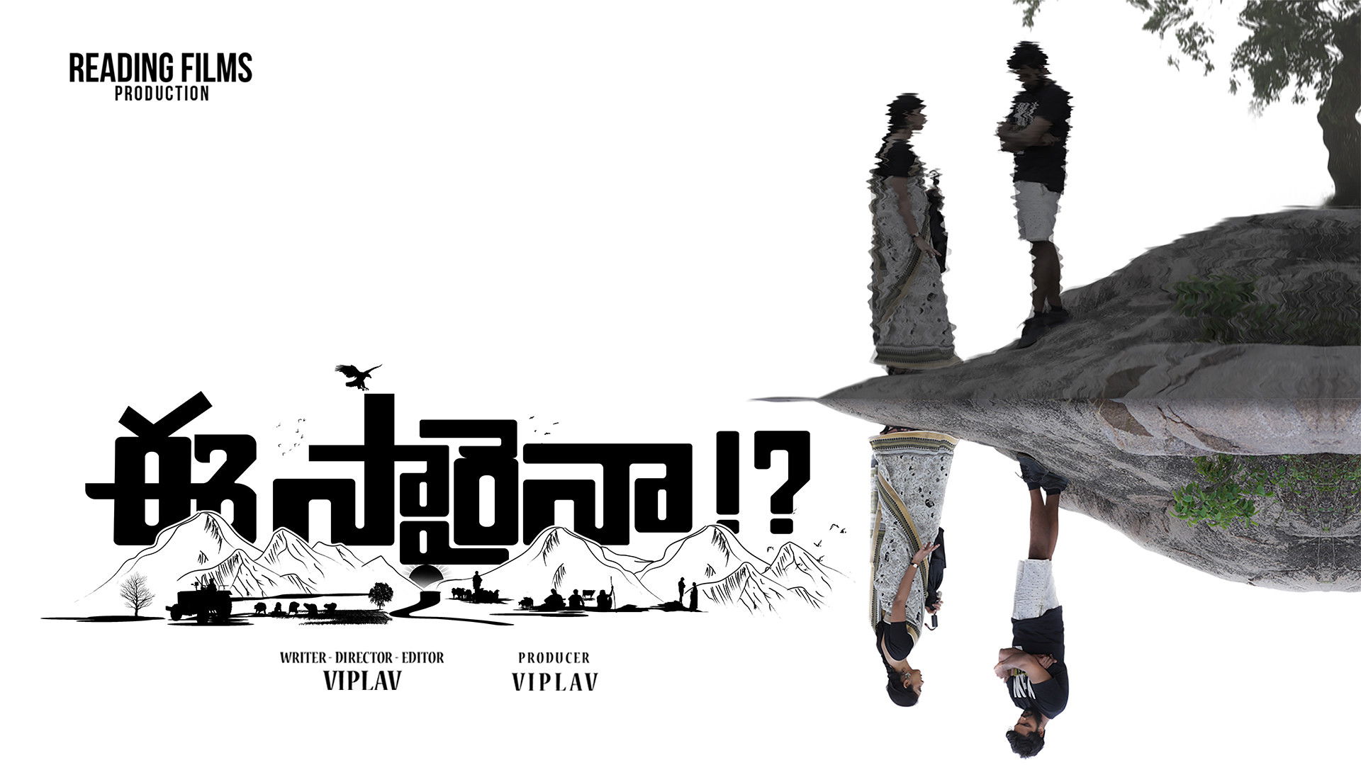 Backdrop for Eesaraina!?