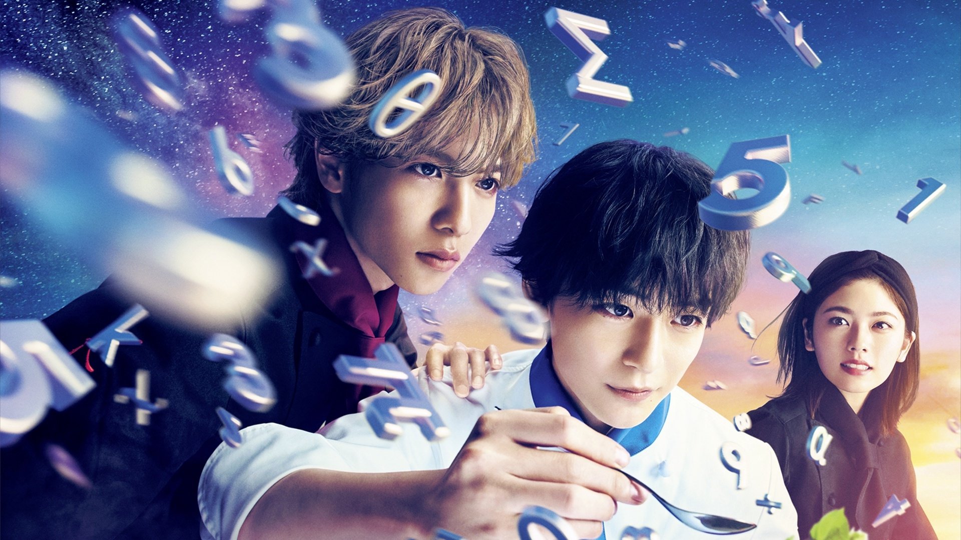 Backdrop for Fermat's Cuisine