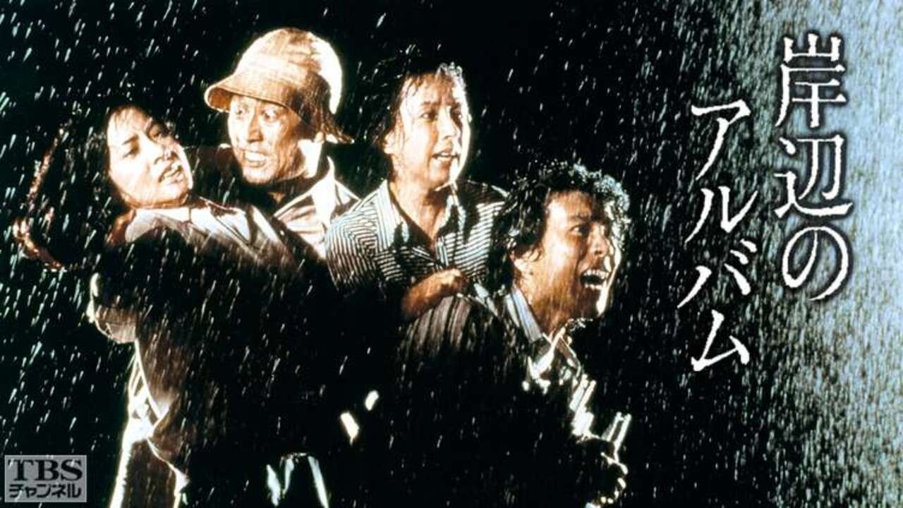 Backdrop for The Album on the Shore