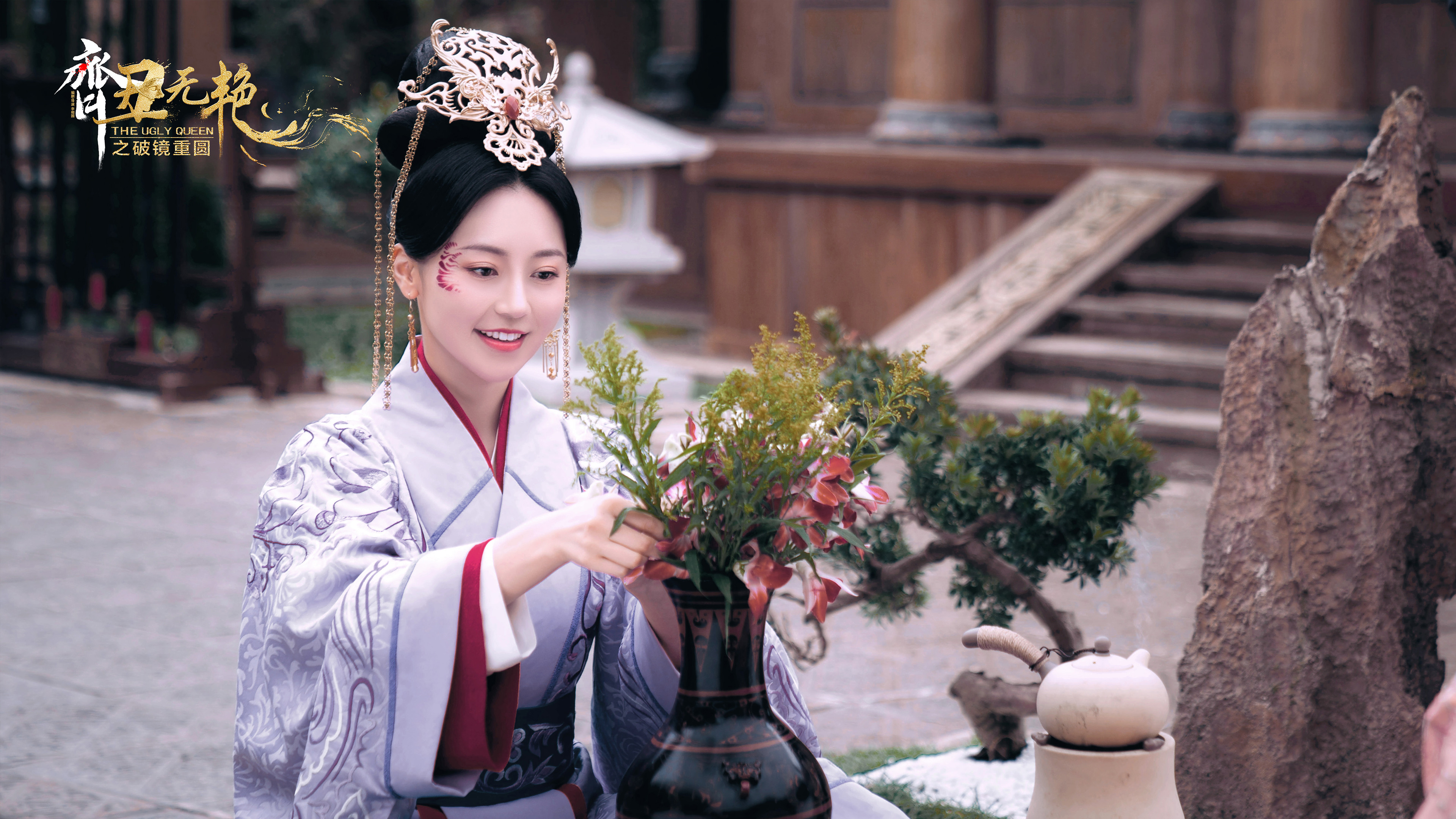 Backdrop for The Ugly Queen 2