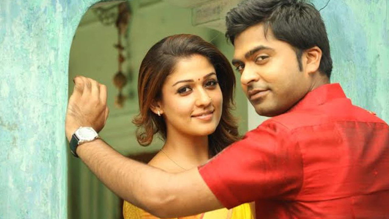 Backdrop for Idhu Namma Aalu