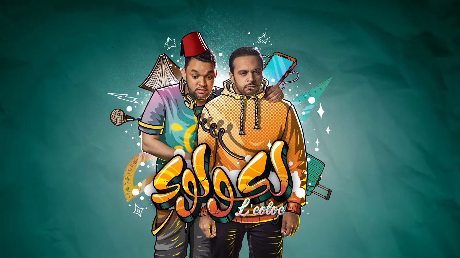 Backdrop for L’Coloc