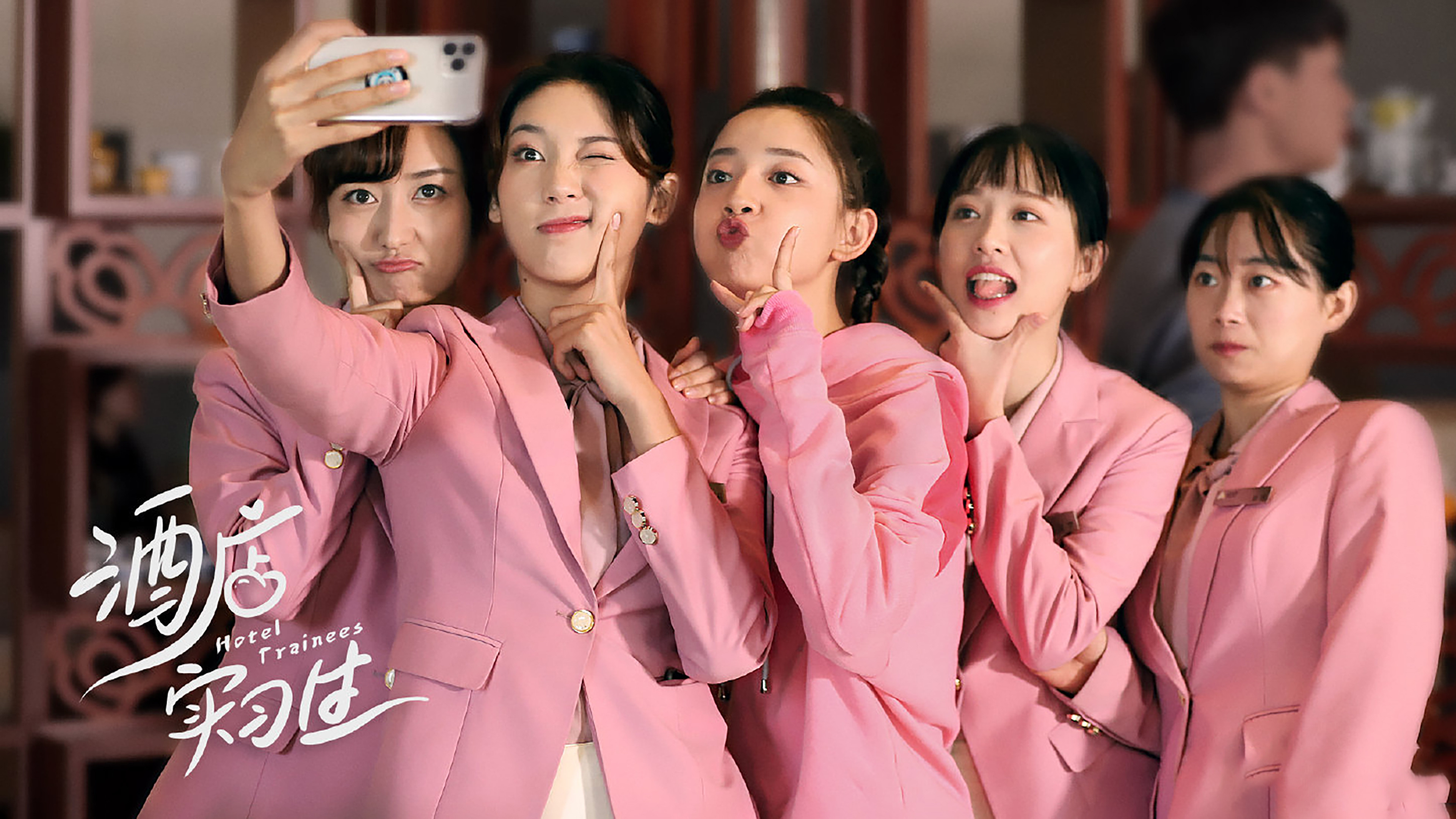 Backdrop for Hotel Trainees