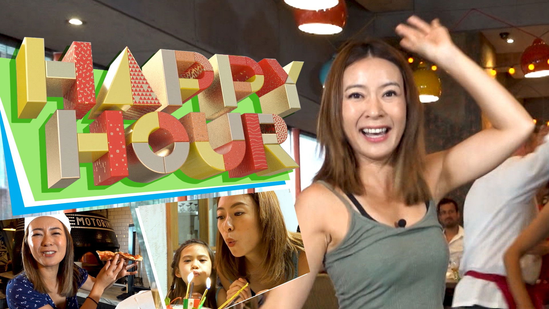 Backdrop for Happy Hour