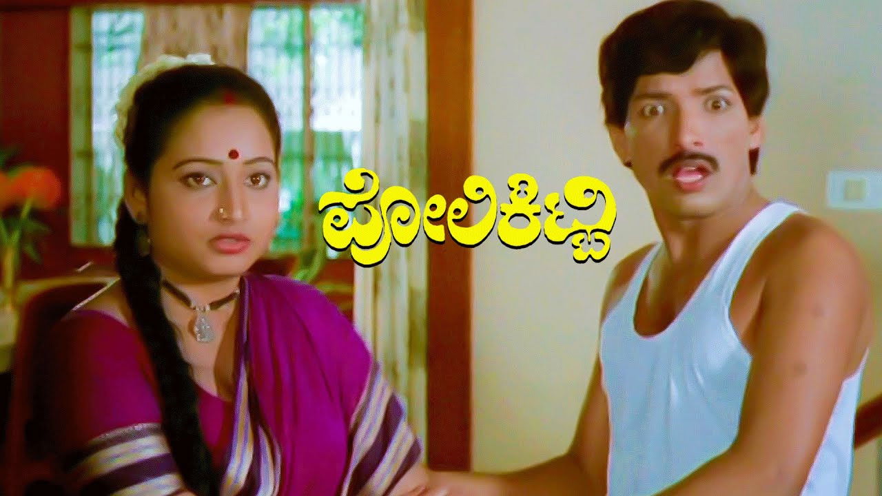 Backdrop for Poli Kitty