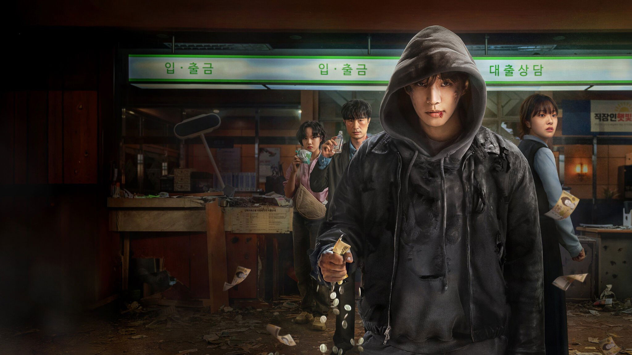 Backdrop for Cashero