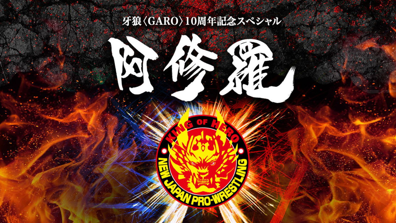 Backdrop for GARO: Ashura