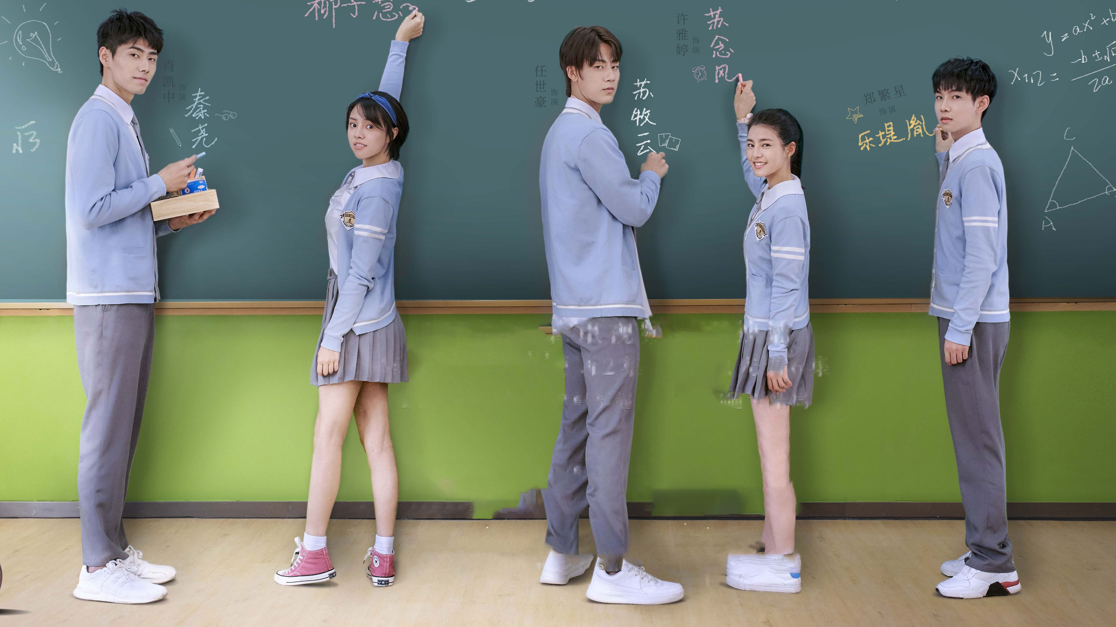 Backdrop for Sweet First Love