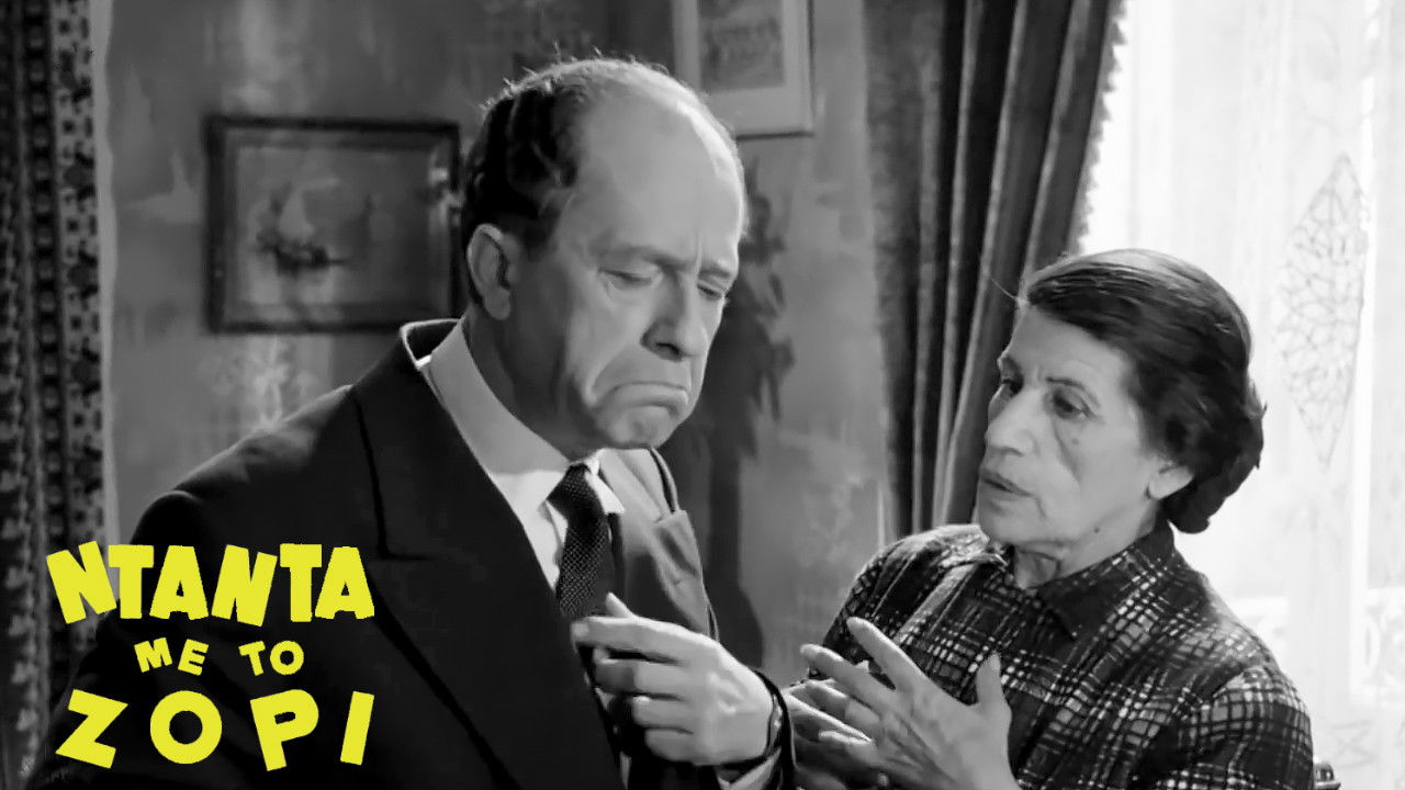 Backdrop for The Unwilling Nanny