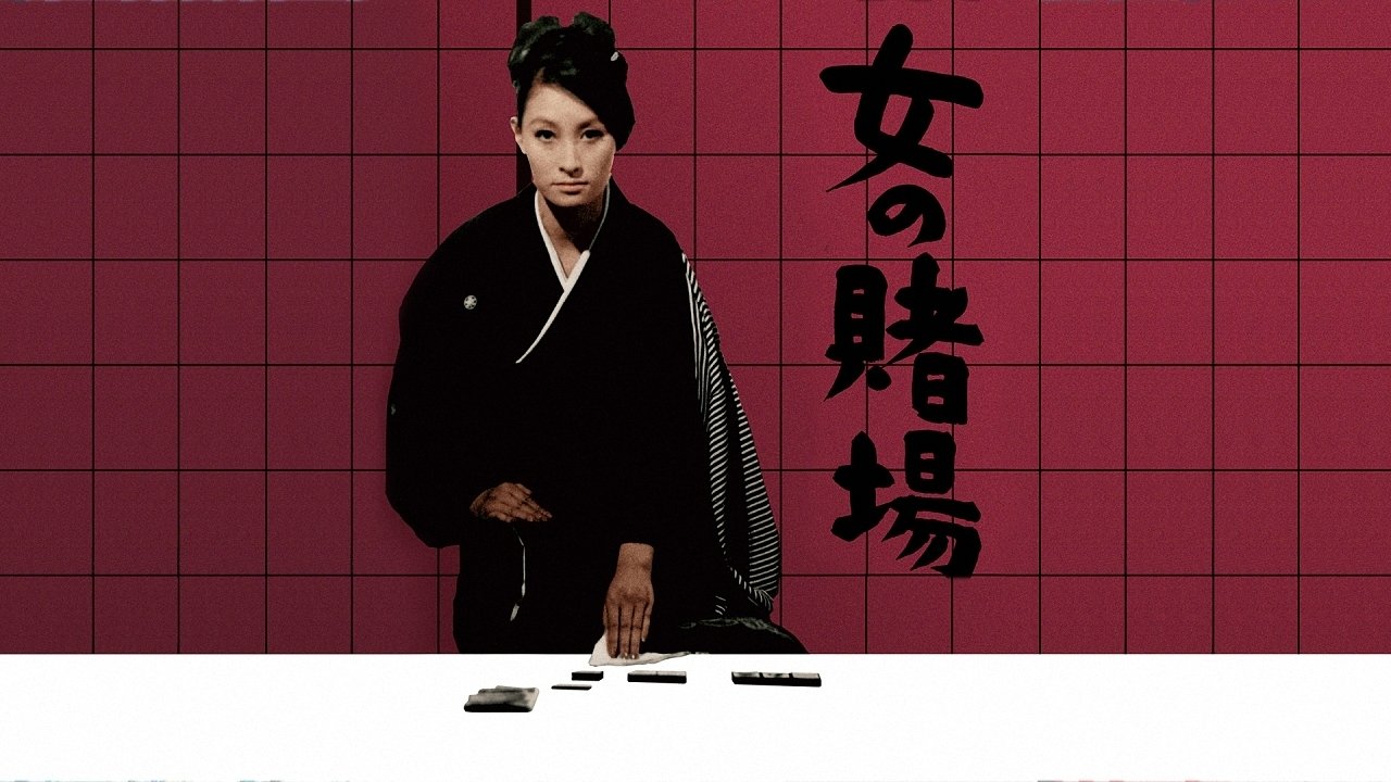 Backdrop for A Woman's Gamble