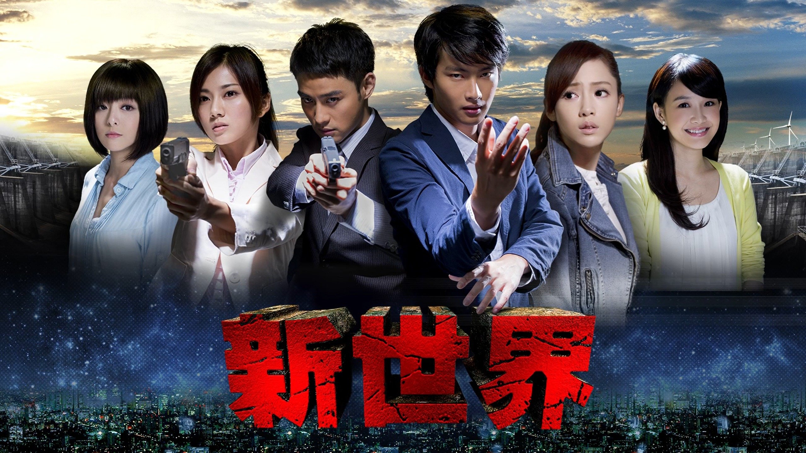 Backdrop for The New World