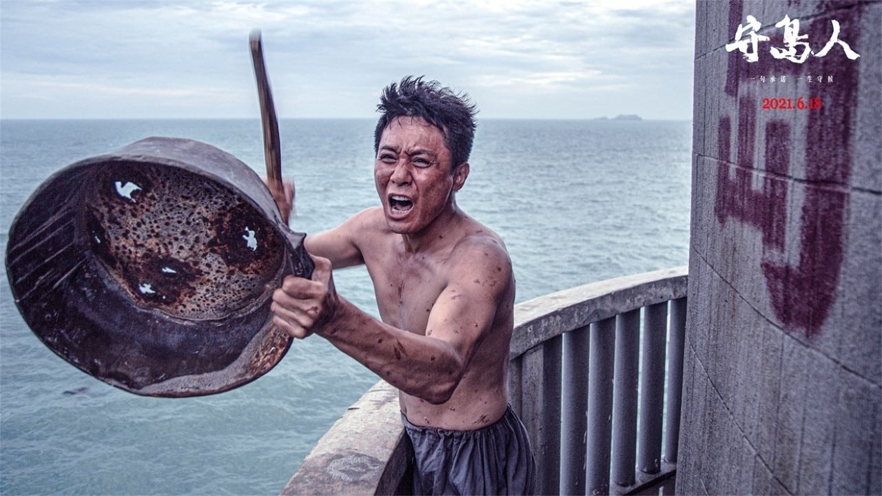 Backdrop for Island Keeper