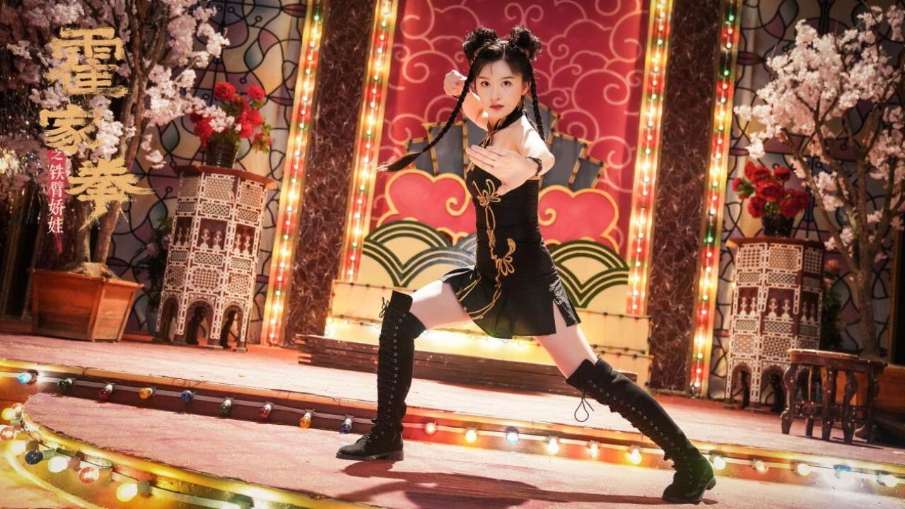 Backdrop for The Queen of Kung Fu 2