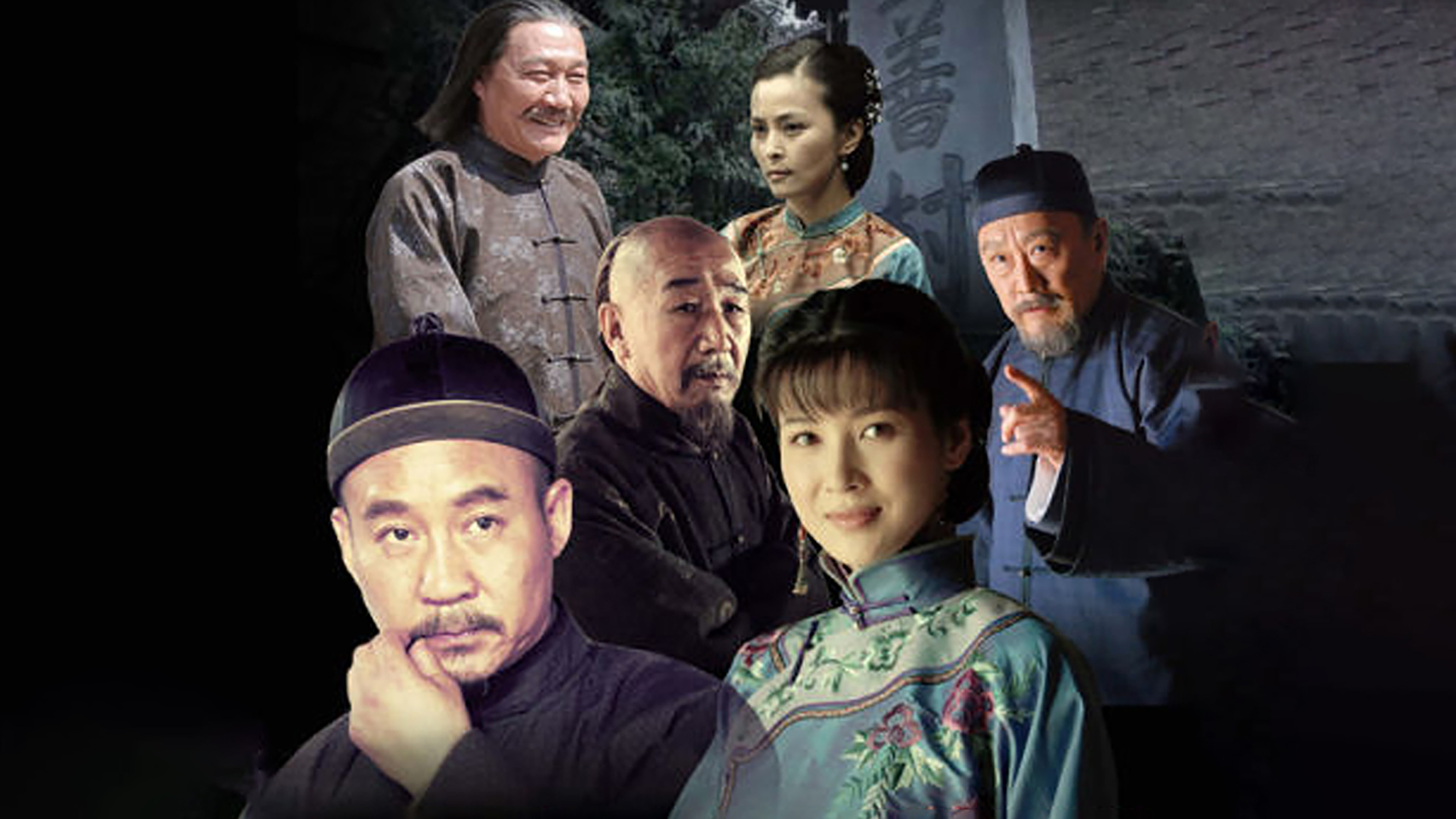 Backdrop for 当家大掌柜