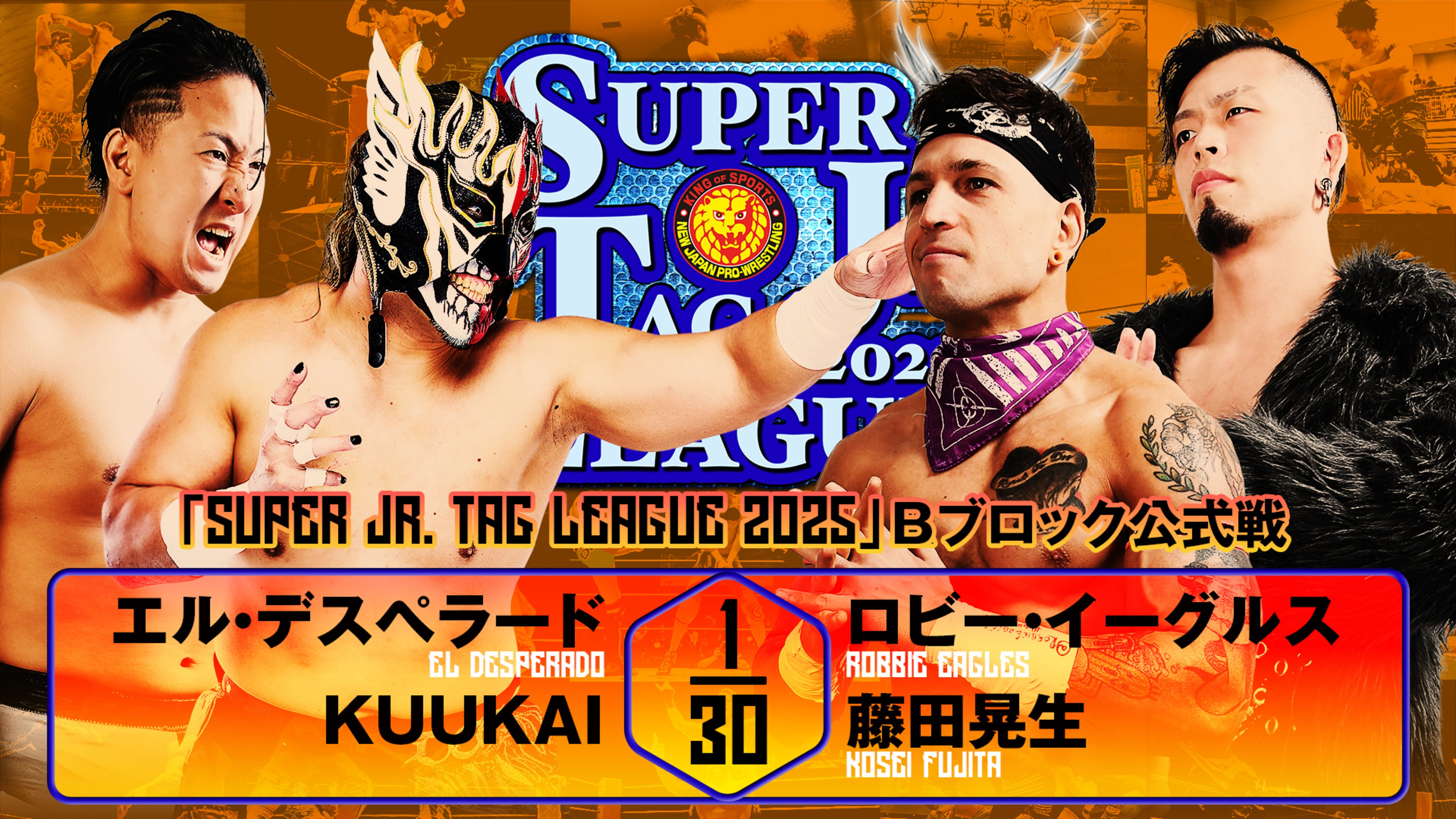 Backdrop for NJPW Super Junior Tag League 2025 - Day 1