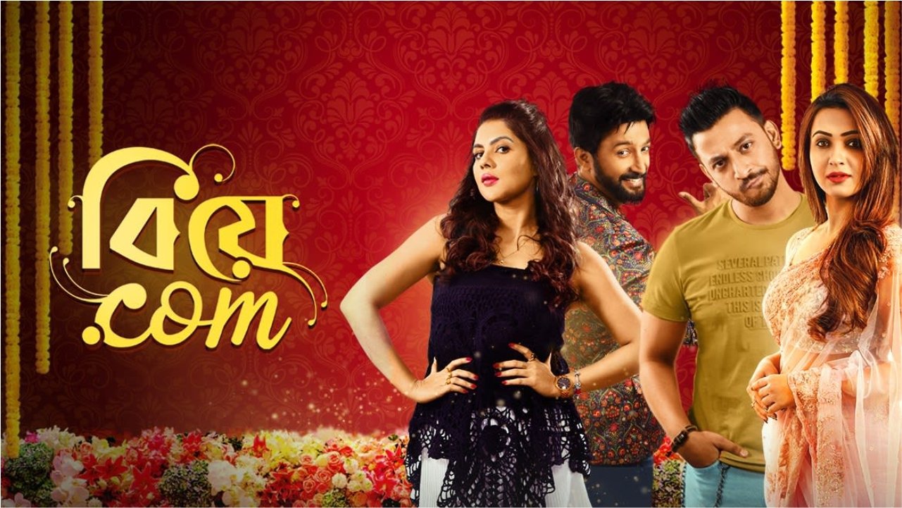 Backdrop for Biye.com