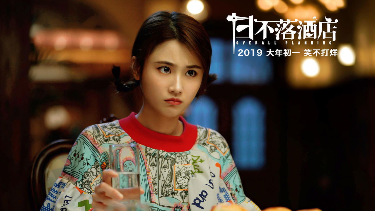 Backdrop for Overall Planning